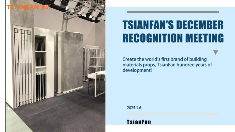 TsianFan’s December Recognition Meeting——2025
