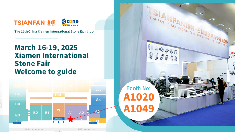 TsianFan is about to shine at Xiamen Stone Fair, the excitement is about to start——2025