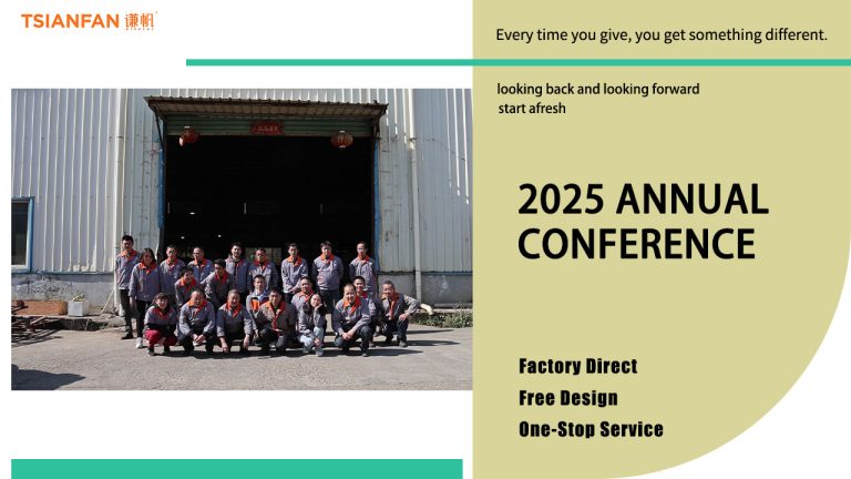 TsianFan Annual Meeting: Practicing Altruism, Starting a New Journey Together——2025
