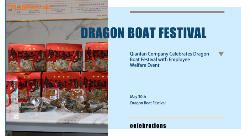 Qianfan Company Spreads Festive Joy with Traditional Zongzi Gifts