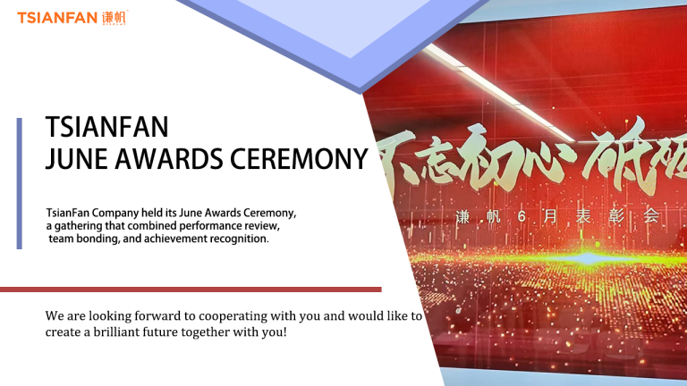 TsianFan June Awards Ceremony: Celebrating Achievements and Charting the Future​