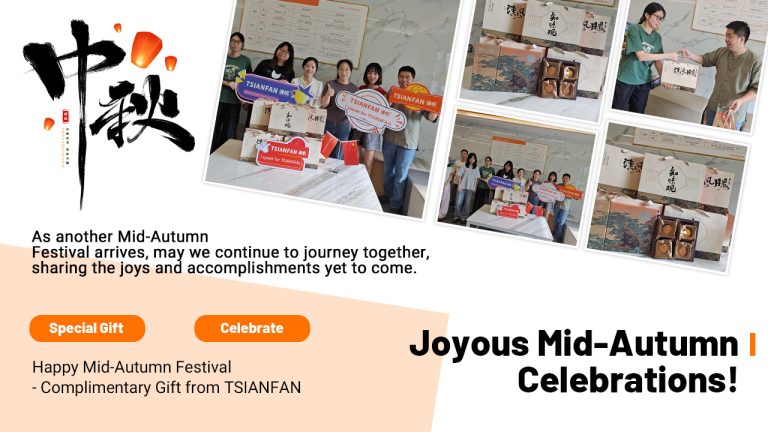 TsianFan Distributes Mid-Autumn Festival Benefits on September 27: Traditional Mooncakes, Warm Interactions Highlight Corporate Humanity
