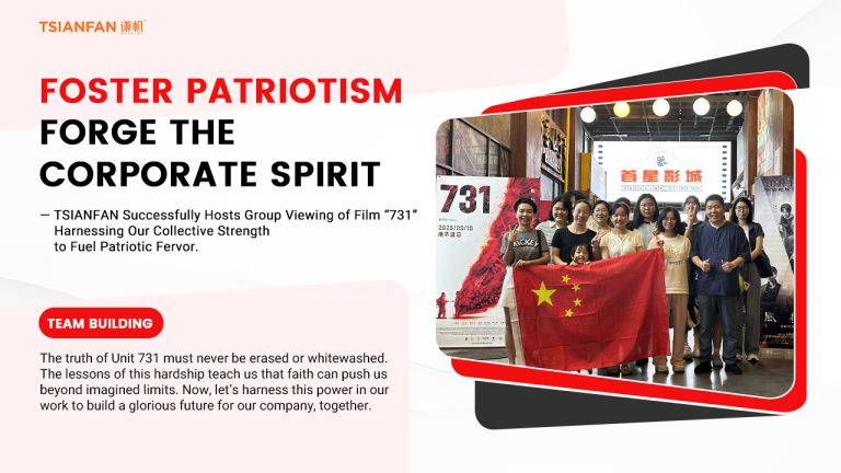 TsianFan Organizes Group Viewing of Film “731” on September 20: Fostering Patriotism and Honoring History