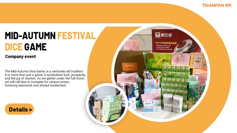 Xiamen’s Traditional “Bobing” Held at TsianFan on October 11: Lively Fun and Warm Camaraderie Reflect Family-Like Corporate Culture